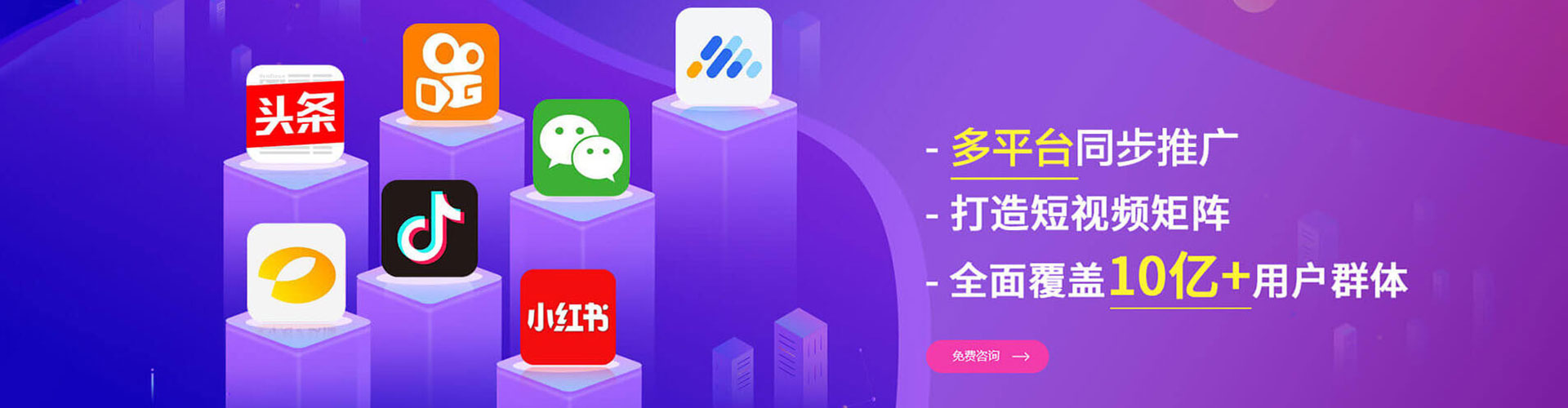 阳原百度竞价推广